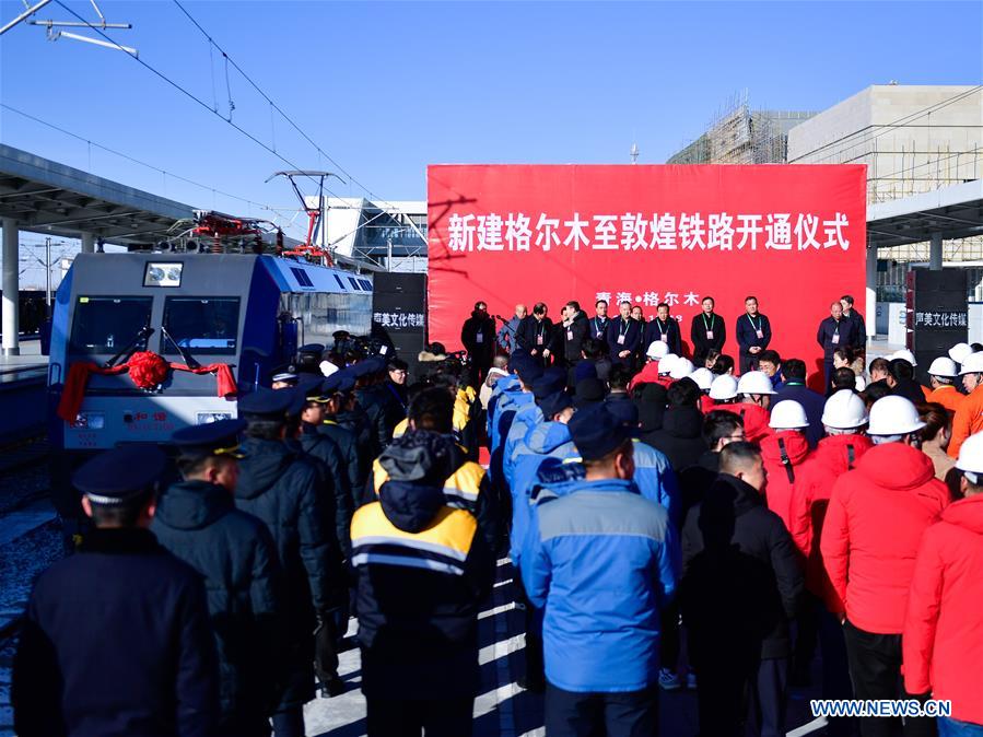 Dunhuang Railway Starts Operat